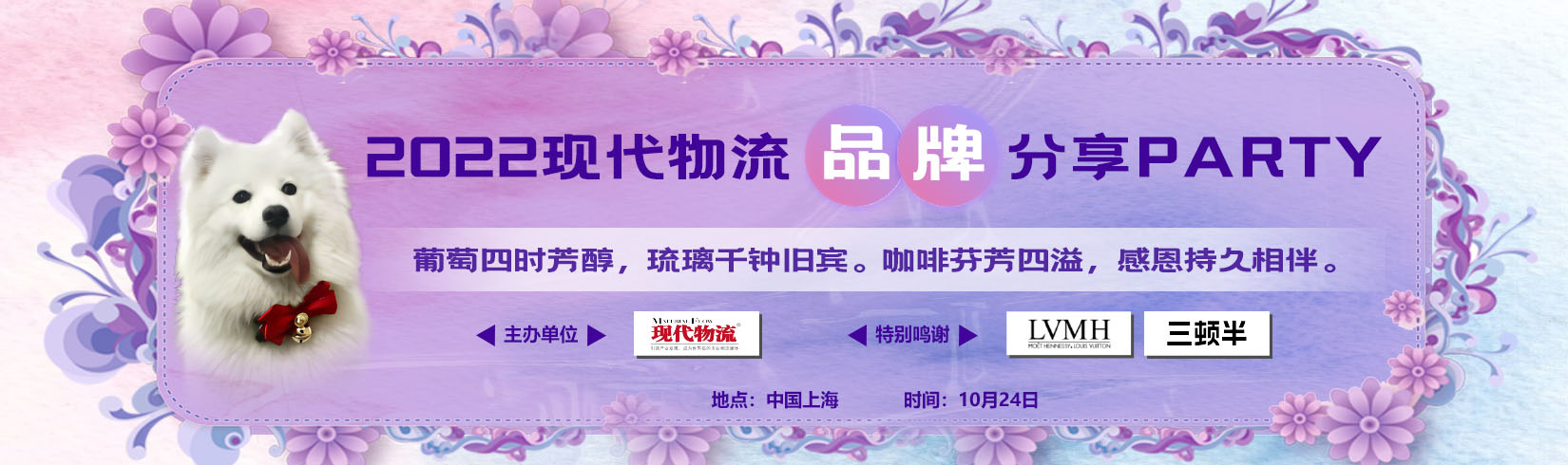 现代物流杂志