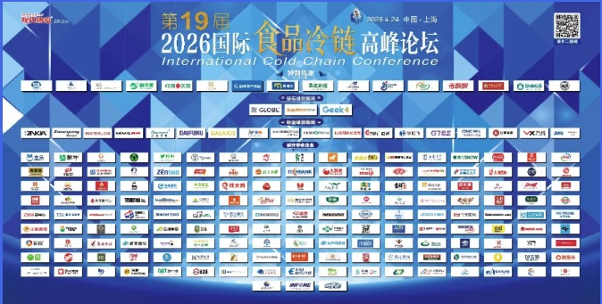 现代物流杂志