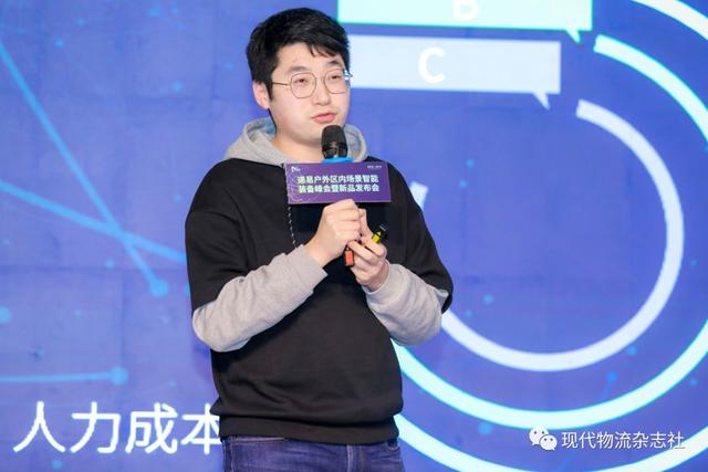 2020递易户外区内场景智能装备峰会暨新品发布会圆满落幕