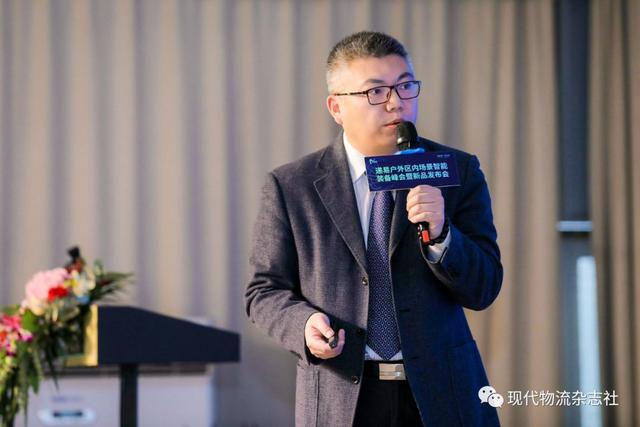 2020递易户外区内场景智能装备峰会暨新品发布会圆满落幕