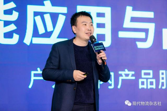 2020递易户外区内场景智能装备峰会暨新品发布会圆满落幕