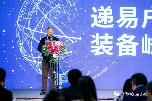 2020递易户外区内场景智能装备峰会暨新品发布会圆满落幕