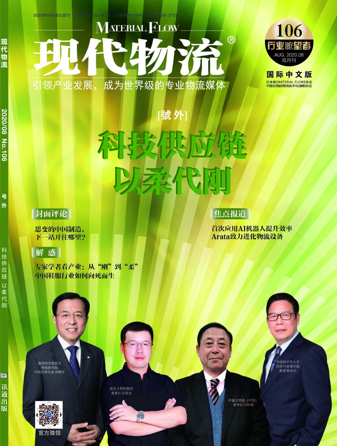 106-封面.jpg